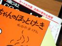 わかやまけん